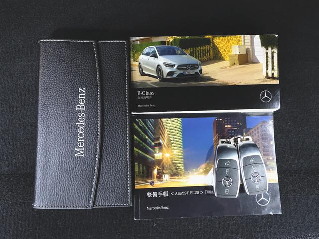 B200 d レーダーセーフティーパッケージ アドバンスドパッケージ ナビゲーションパッケージ AMGライン