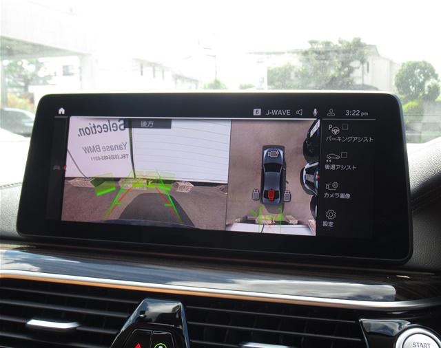 523d xDrive ラグジュアリー エディションジョイ+