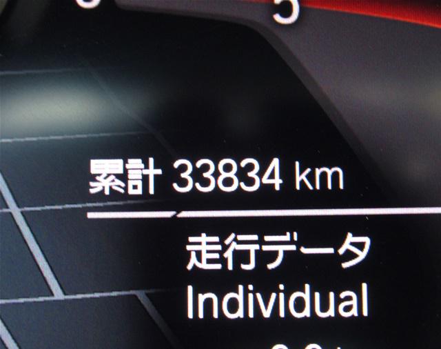 523d xDrive ラグジュアリー エディションジョイ+