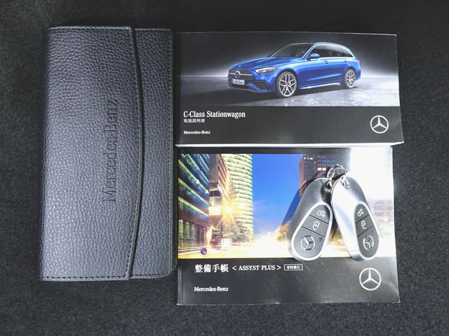 C200 ステーションワゴン アバンギャルド AMGラインパッケージ ベーシックパッケージ レザーエクスクルーシブパッケージ