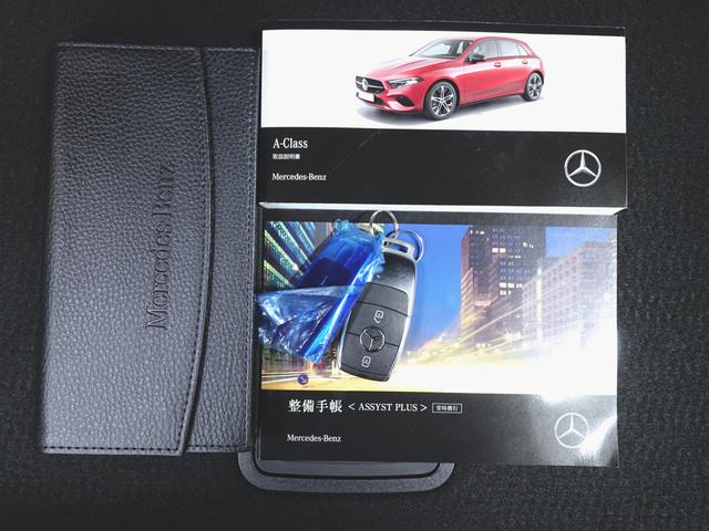 A200 d AMGラインパッケージ AMGレザーエクスクルーシブパッケージ
