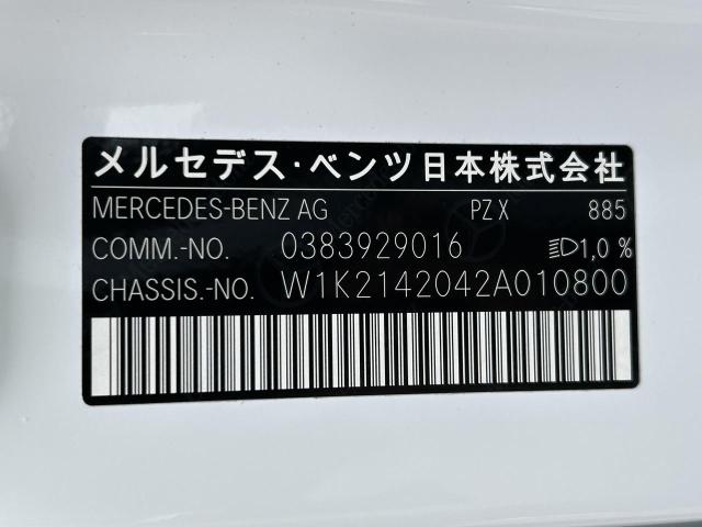 E220 d ステーションワゴン アバンギャルド AMGラインパッケージ  アドバンスドパッケージ  デジタルインテリアパッケージ レザーエクスクルーシブパッケージ