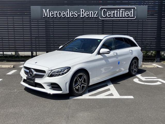 C180 ステーションワゴン アバンギャルド AMGライン レーダーセーフティパッケージ・ベーシックパッケージ