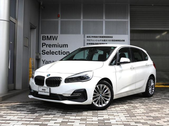 218i ラグジュアリー