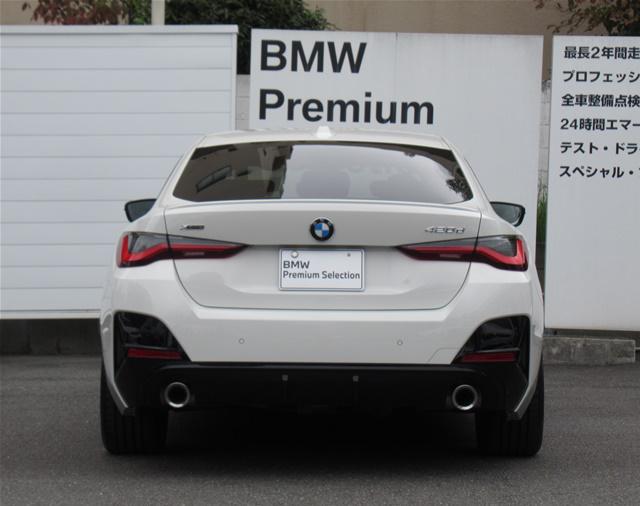 420d xDrive Mスポーツ