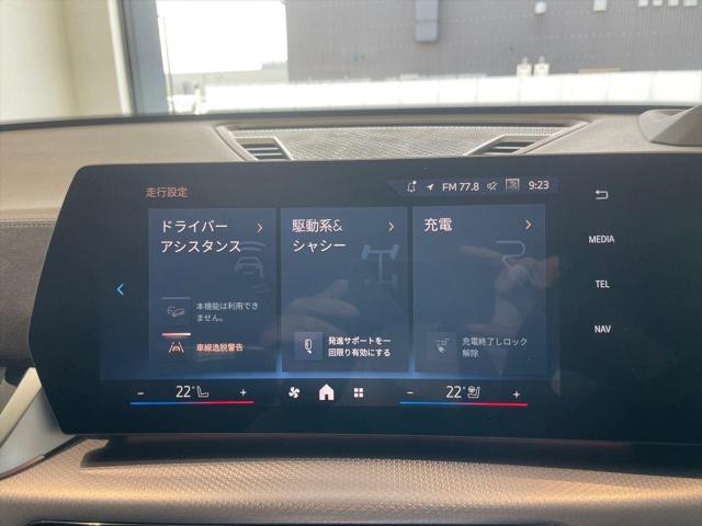 xDrive30 Mスポーツ