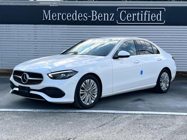 C180 アバンギャルド ベーシックパッケージ