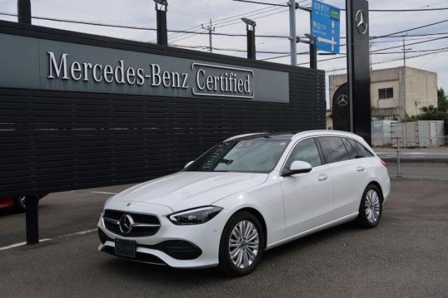 C220 d ステーションワゴン アバンギャルド レザーエクスクルーシブパッケージ・ベーシックパッケージ