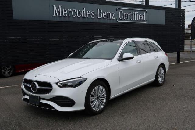 C220 d ステーションワゴン アバンギャルド レザーエクスクルーシブパッケージ・ベーシックパッケージ