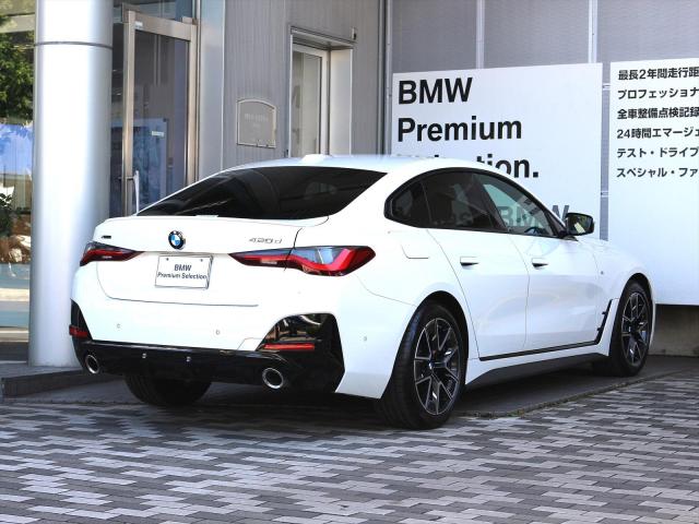 420d xDrive Mスポーツ