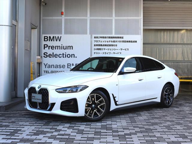 420d xDrive Mスポーツ