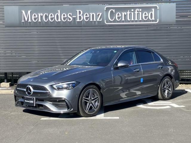 C220 d アバンギャルド AMGラインパッケージ・レザーエクスクルーシブパッケージ・ベーシックパッケージ