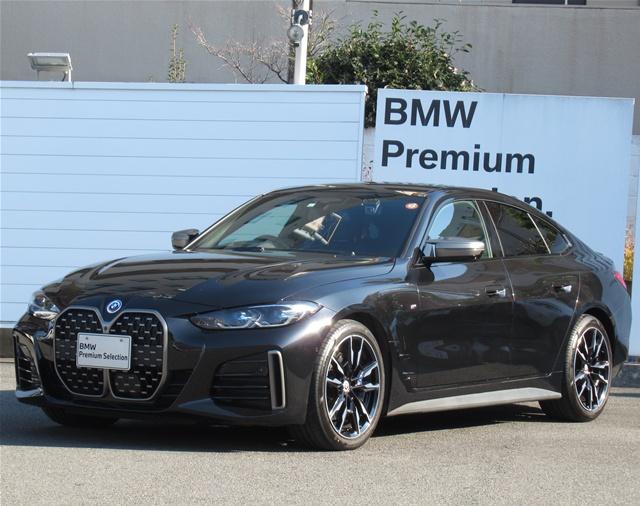 M440i xDrive