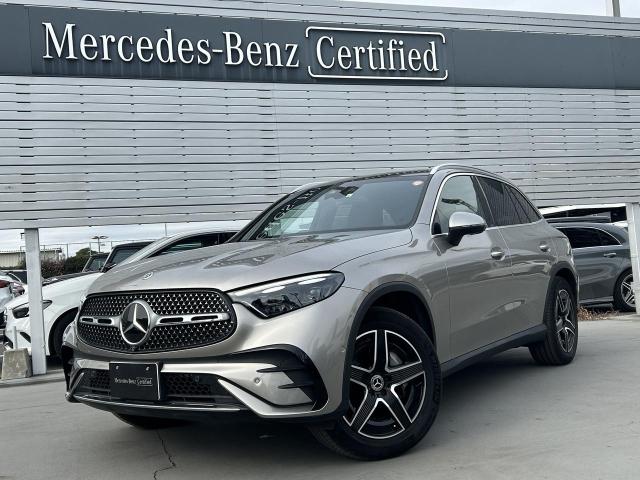 GLC220 d 4MATIC AMGラインパッケージ・AMGレザーエクスクルーシブパッケージ・ドライバーズパッケージ