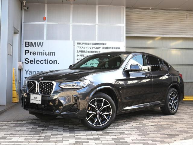 X4 xDrive20d Mスポーツ