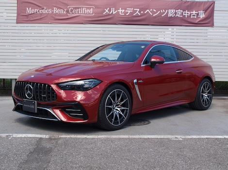 メルセデス-AMG CLE53 4MATIC+ クーペ AMGダイナミックパッケージ
