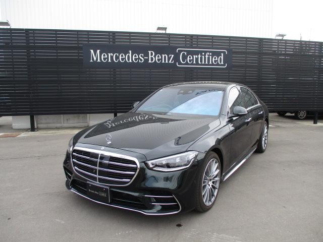 S450 d 4MATIC AMGラインパッケージ・レザーエクスクルーシブパッケージ・ドライバーズパッケージ・ベーシックパッケージ