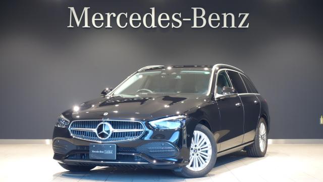 C220 d ステーションワゴン アバンギャルド ベーシックパッケージ