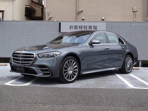 S450 d 4MATIC AMGラインパッケージ・レザーエクスクルーシブパッケージ・ベーシックパッケージ・ドライバーズパッケージ