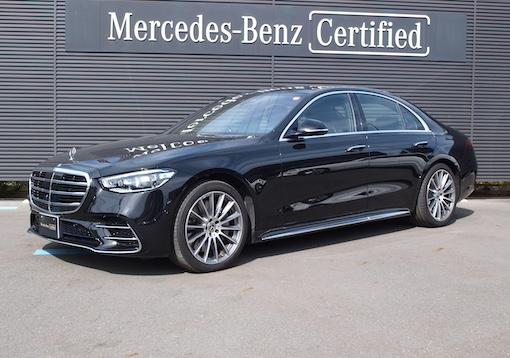 S450 d 4MATIC AMGラインパッケージ・レザーエクスクルーシブパッケージ・ドライバーズパッケージ・ベーシックパッケージ