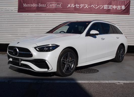 C220 d ステーションワゴン アバンギャルド AMGラインパッケージ・レザーエクスクルーシブパッケージ・ベーシックパッケージ・ドライバーズパッケージ