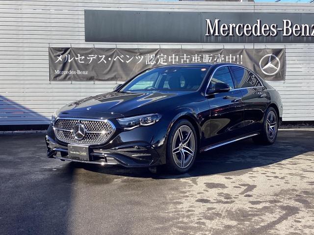 E200 アバンギャルド AMGラインパッケージ・レザーエクスクルーシブパッケージ・アドバンスドパッケージ・デジタルインテリアパッケージ