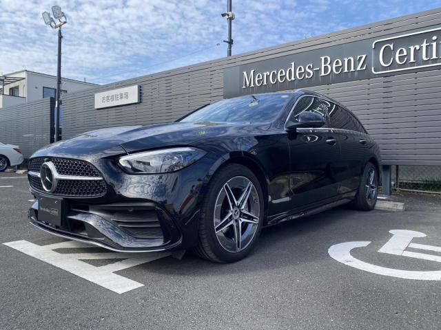 C220 d ステーションワゴン アバンギャルド AMGラインパッケージ・レザーエクスクルーシブパッケージ・ベーシックパッケージ・ドライバーズパッケージ