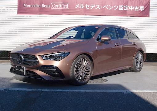 CLA200 d シューティングブレーク AMGラインパッケージ・AMGレザーエクスクルーシブパッケージ