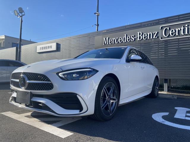 C200 ステーションワゴン アバンギャルド AMGラインパッケージ・レザーエクスクルーシブパッケージ・ベーシックパッケージ・ドライバーズパッケージ
