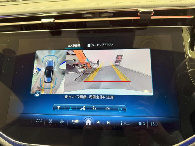 E220 d ステーションワゴン アバンギャルド AMGラインパッケージ・レザーエクスクルーシブパッケージ・アドバンスドパッケージ・デジタルインテリアパッケージ