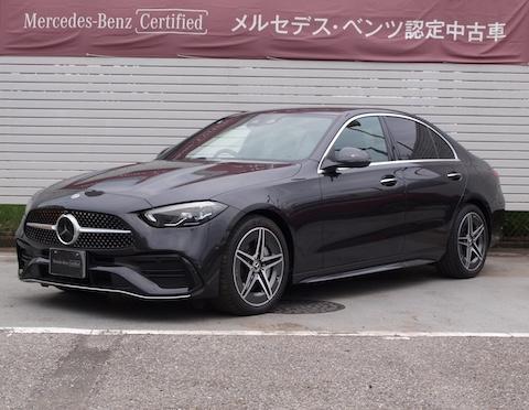 C200 アバンギャルド AMGラインパッケージ | メルセデス・ベンツの認定