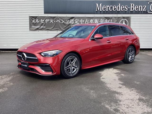 C200 ステーションワゴン アバンギャルド AMGラインパッケージ・セーフティビジョンパッケージ