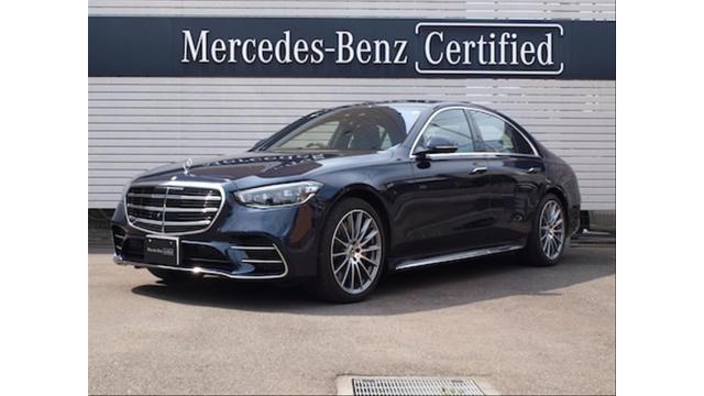 S450 d 4MATIC AMGラインパッケージ・レザーエクスクルーシブパッケージ・ベーシックパッケージ・ドライバーズパッケージ