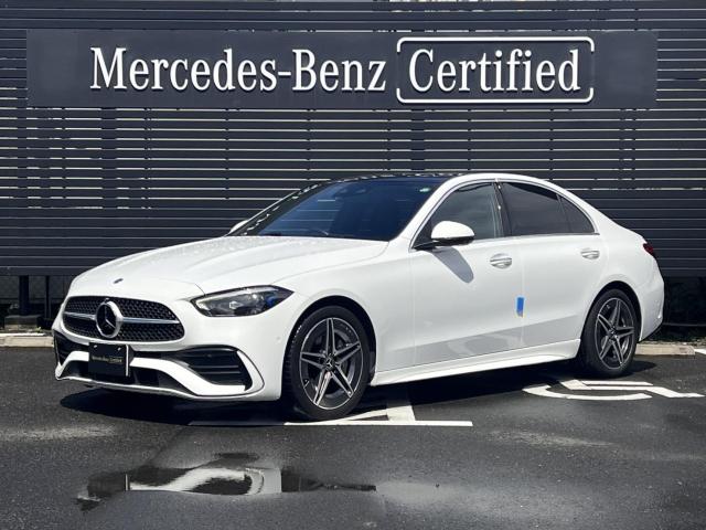 C220 d アバンギャルド AMGラインパッケージ・レザーエクスクルーシブパッケージ・ベーシックパッケージ