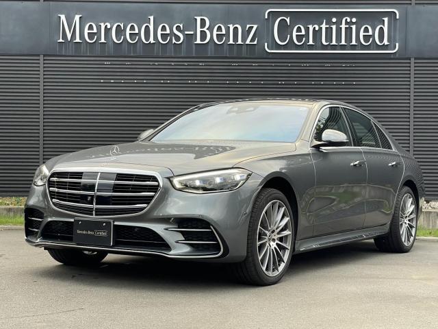 S500 4MATIC AMGラインパッケージ・レザーエクスクルーシブパッケージ・ベーシックパッケージ