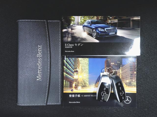 E200 ローレウスエディション エクスクルーシブパッケージ