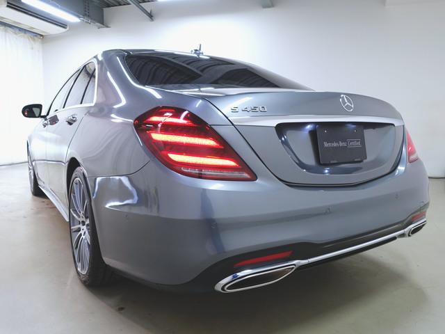 S450 エクスクルーシブ スポーツリミテッド
