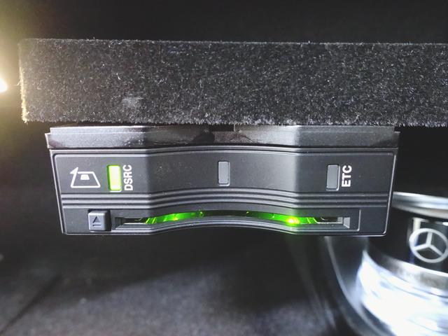 C63 S エクスクルーシブパッケージ