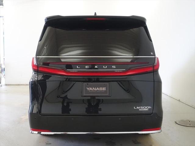 LM500h エクゼクティブ