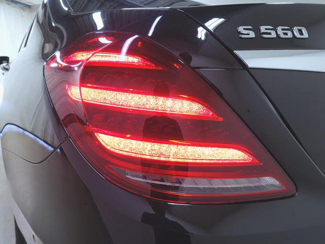 S560 ロング ショーファーパッケージ