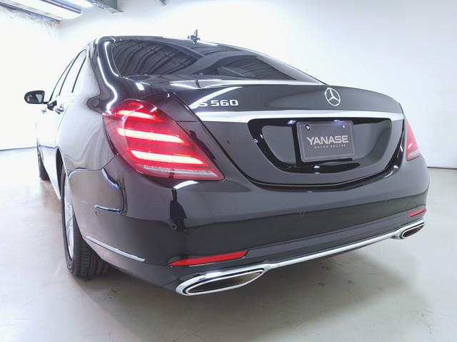 S560 ロング ショーファーパッケージ