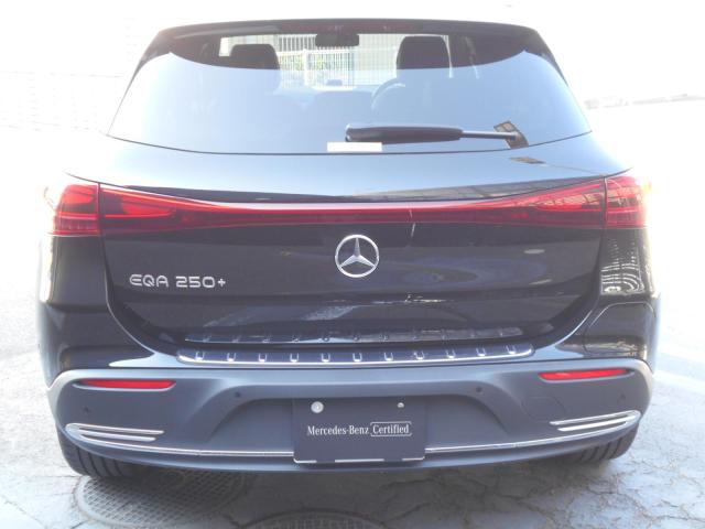 EQA250プラス
