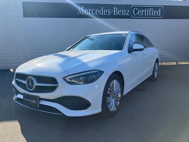 C200 ステーションワゴン アバンギャルド アンビエントライトプレミアム ベーシックパッケージ レザーエクスクルーシブパッケージ