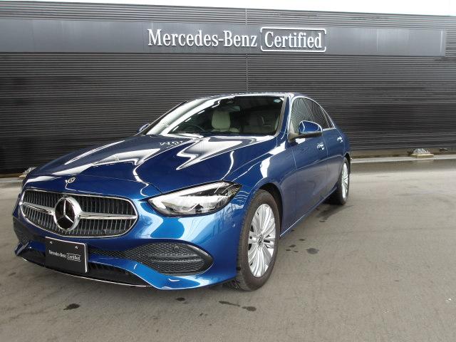 C200 アバンギャルド レザーエクスクルーシブパッケージ
