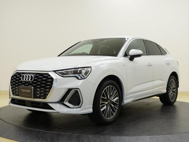 アウディ Q3スポーツバック 35 TFSI Sライン ベーシックパッケージ アシスタンスパッケージ プラスパッケージ