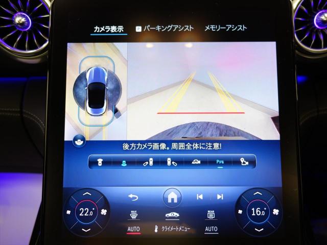 ギャラリー | AMG SL43 ヘッドアップディスプレイ | メルセデス