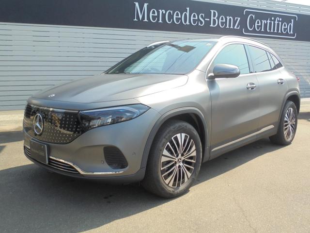 EQA250プラス