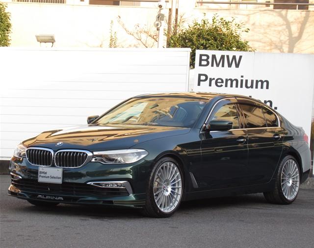 ビターボ リムジン