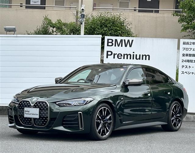 M440i xDrive