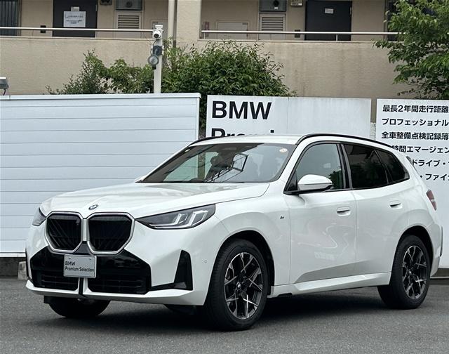 20d xDrive Mスポーツ